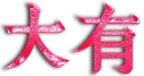 dayou